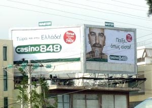 Καζίνο 848