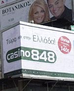 Καζίνο 848 com