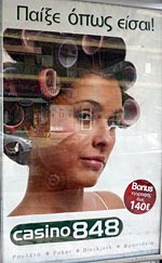 Καζίνο 848