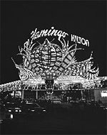 Καζίνο Φλαμίγκο - Flamingo hotel & casino